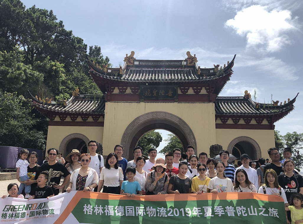 Greenford international logistics putuo mountain trip for blessing